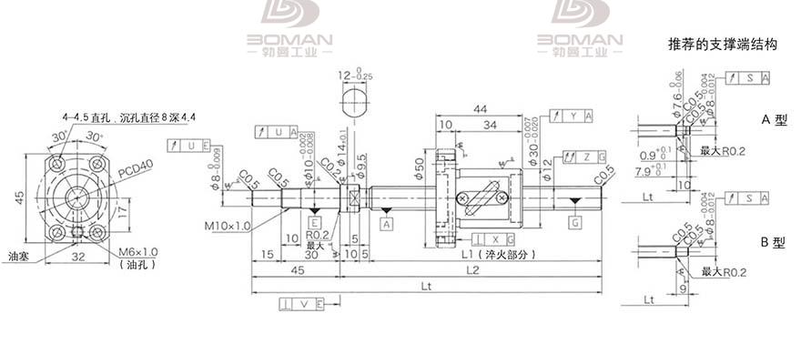 KURODA GP1205DS-BALR-0300B-C3F 深圳黑田丝杆代理