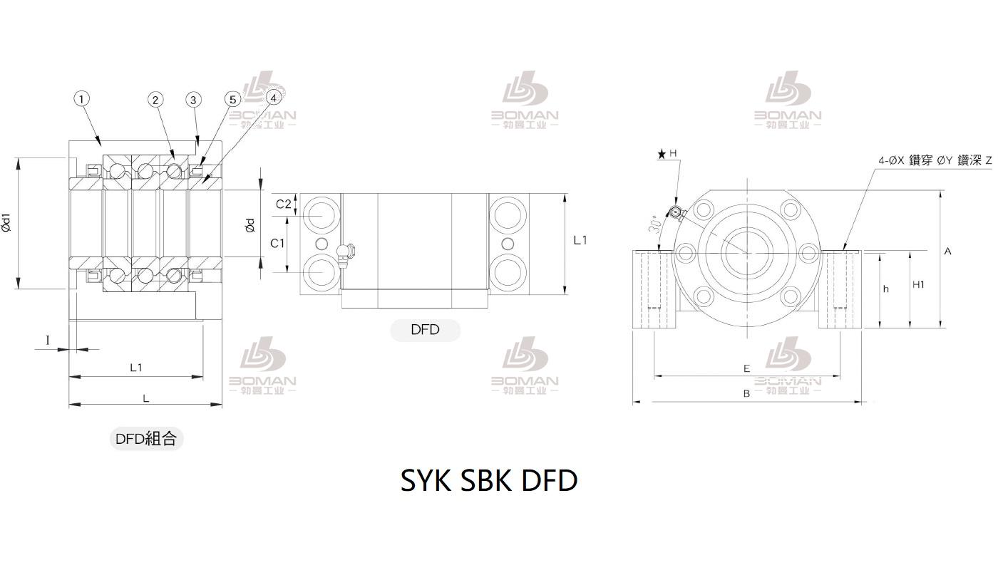 SYK MBB20-G syk丝杆固定端和支撑端
